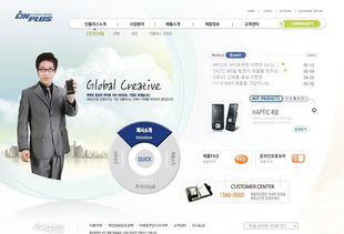 數字通信產品公司網頁模板 從千圖網免費下載，打造專業通訊產品展示平臺